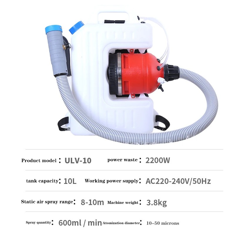 ULV-10 Cold Mini Fogger Machin - Flood Barrier Bag บทวิจารณ์และราคา