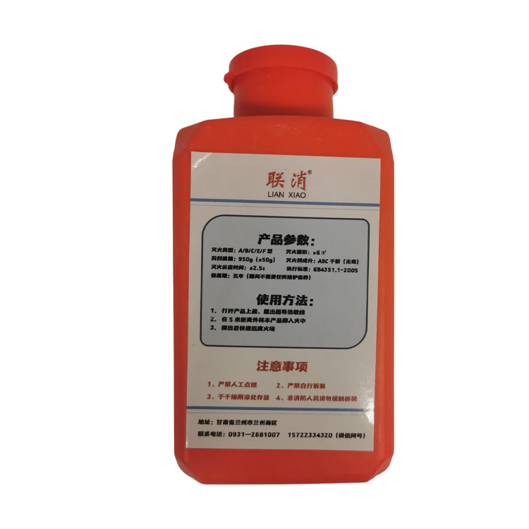 950-I Forest fire extinguishin - Fire Extinguisher Small บทวิจารณ์และราคา